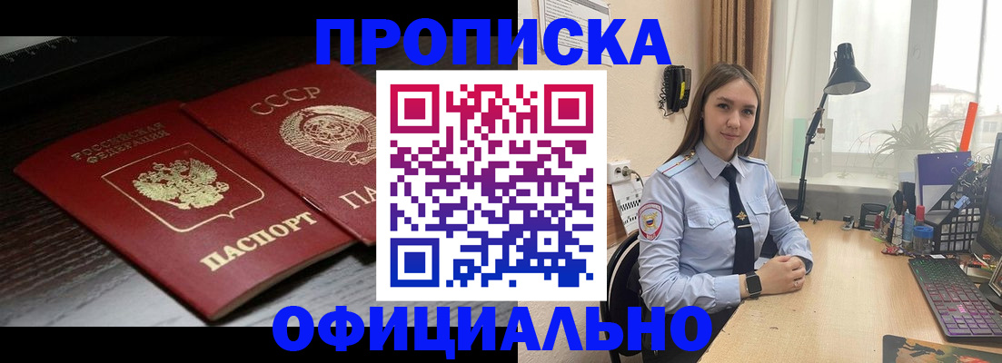 регистрация для дет. сада в Юрюзани